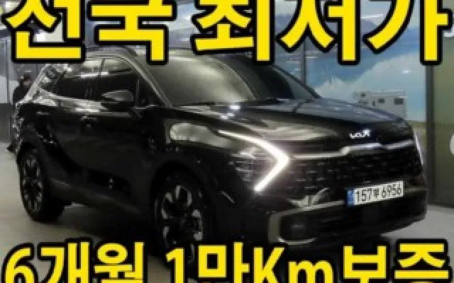 더뉴스포티지R 중고차 스포티지 5세대 (NQ5) 1.6 가솔린 2WD 매물 사진 5 - 2022/12 45,220km